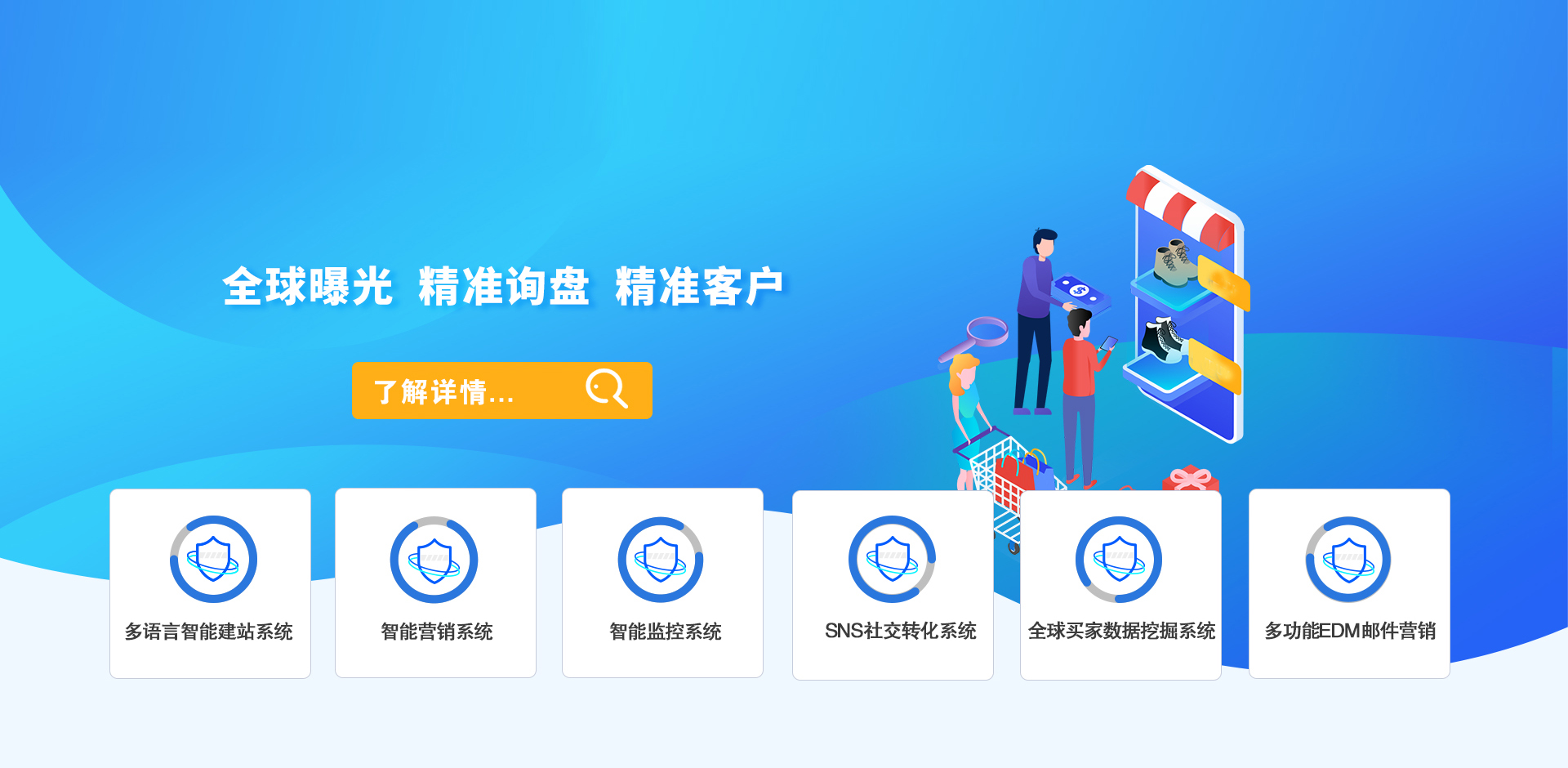 長沙星韻優推寶